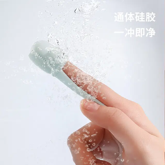 舒小奢鼻头刷小手套硅胶清洁毛孔黑头刷按摩洗脸神器鼻翼鼻头清洁刷洁面刷