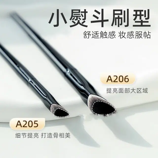 舒小奢  黑蔷薇小熨斗化妆刷提亮刷遮瑕刷高光刷面部面中提亮泪沟刷黑眼圈 便携修容打底晕染柔软细节