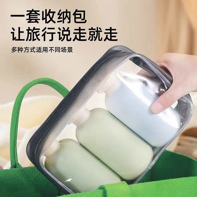 舒小奢便携式旅行洗漱收纳包洗发水沐浴露分装瓶旅游神器洗护分装套装实用