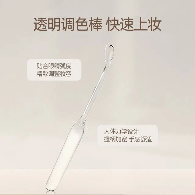 舒小奢 化妆师专用亚克力透明云面调色盘粉底液多功能带盖可折叠化妆工具舒适轻薄方便携带保护