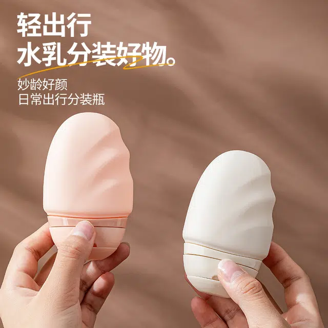 舒小奢旅行洗发水分装瓶沐浴露化妆品便携小瓶子乳液面霜护手霜小样空瓶时尚