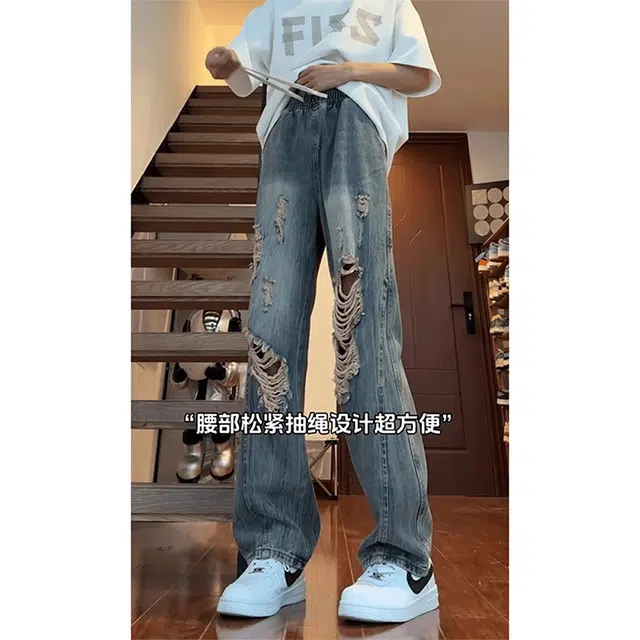 单爵 高街乞丐破洞薄款高腰显瘦直筒裤裤子牛仔裤 男女同款