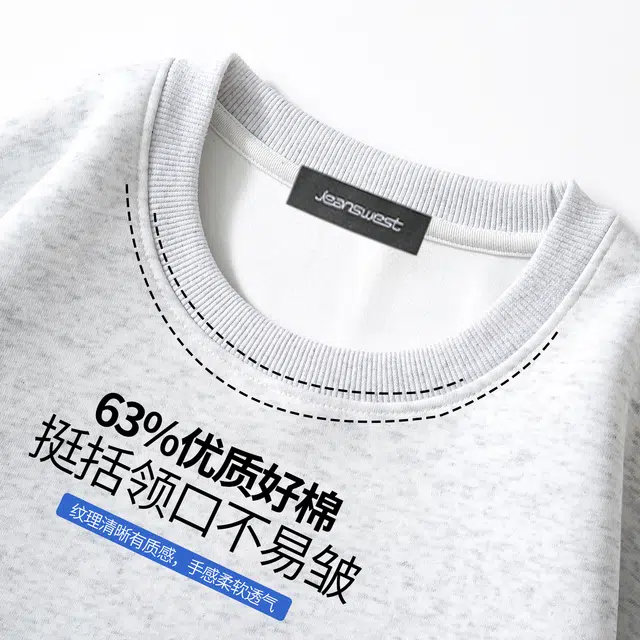 JEANSWEST
