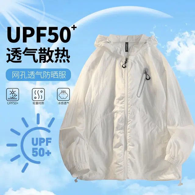 JEANSWEST UPF50+