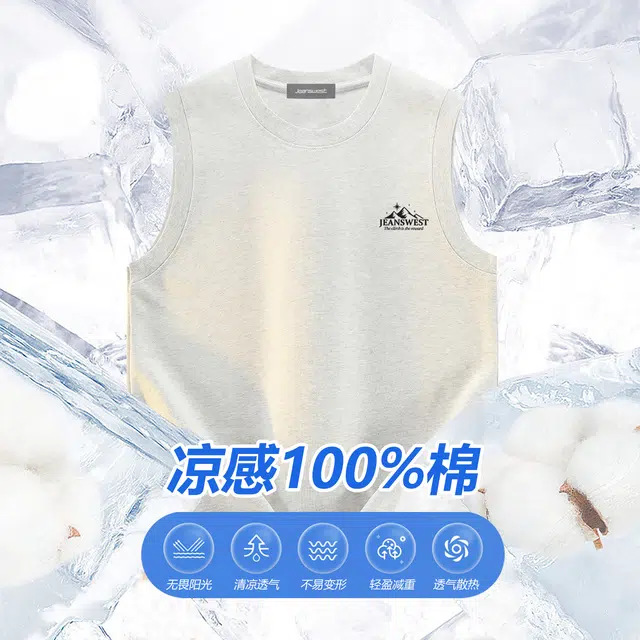 JEANSWEST ins