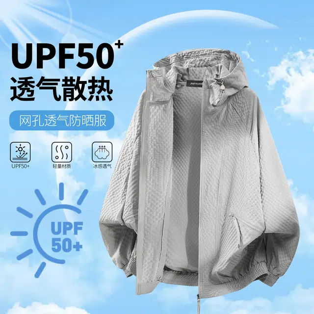 JEANSWEST UPF50+