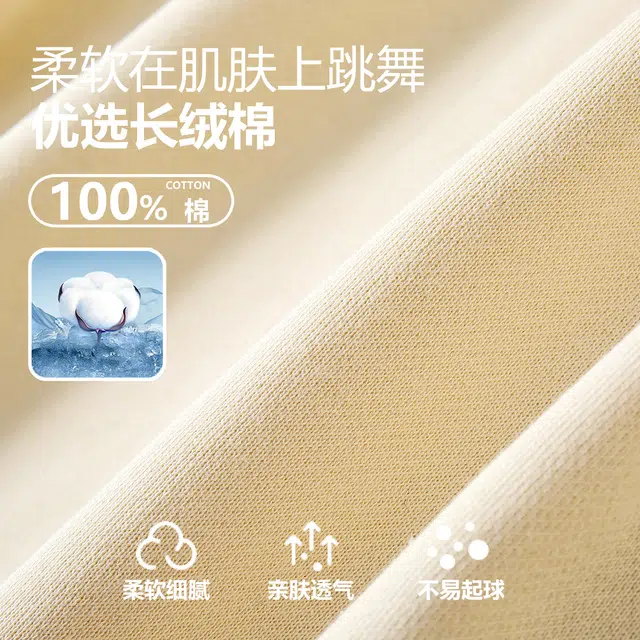 JEANSWEST T