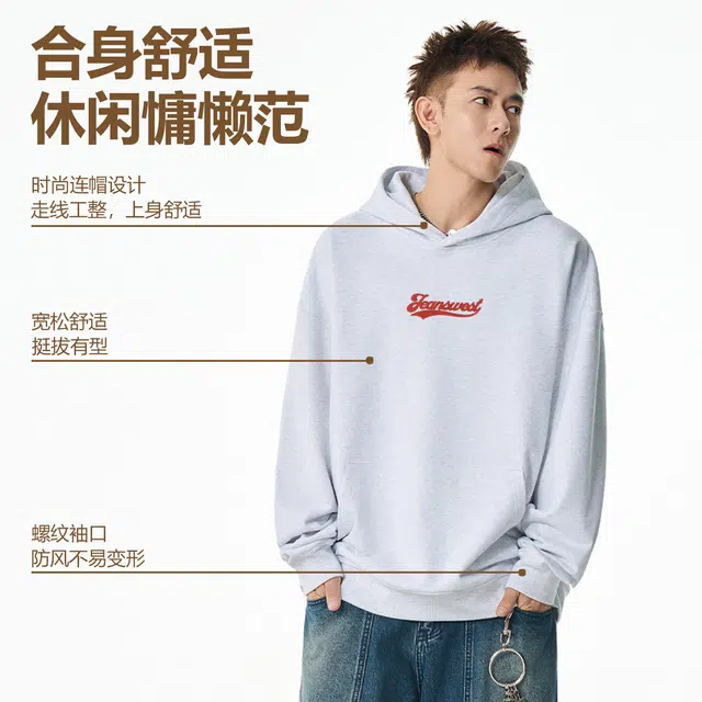 JEANSWEST 350gLogo