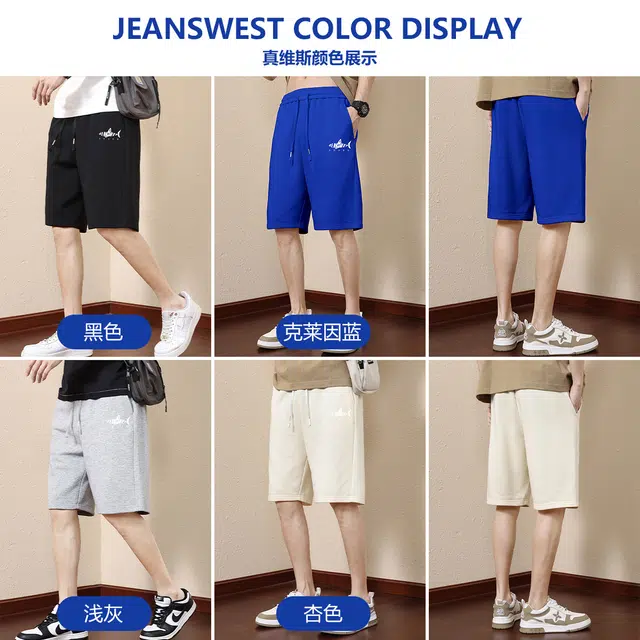 JEANSWEST