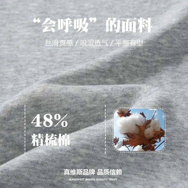 JEANSWEST