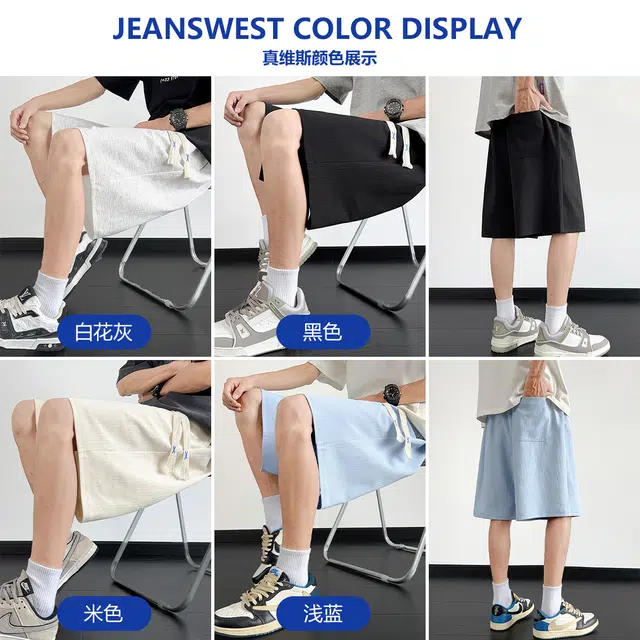 JEANSWEST