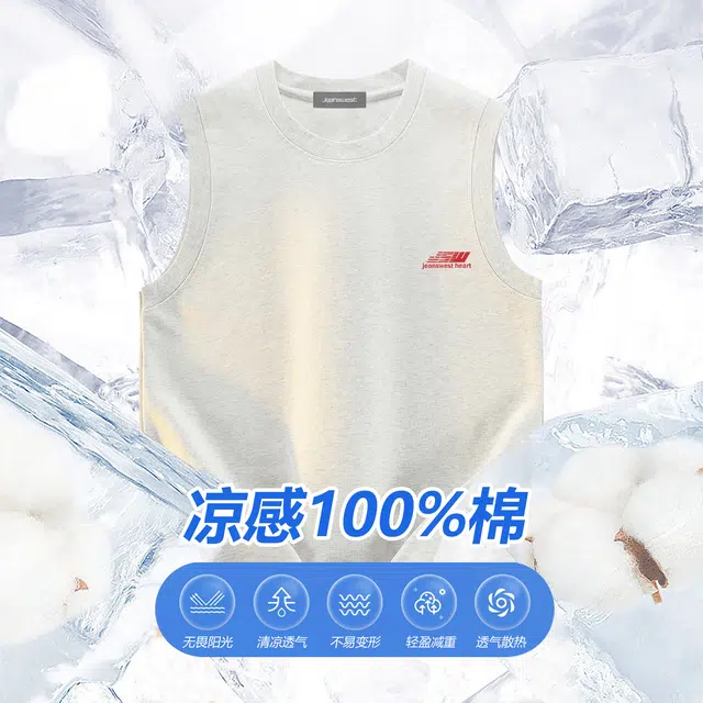 JEANSWEST ins