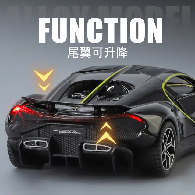 金车将 布加迪陀飞轮 玩具仿真车