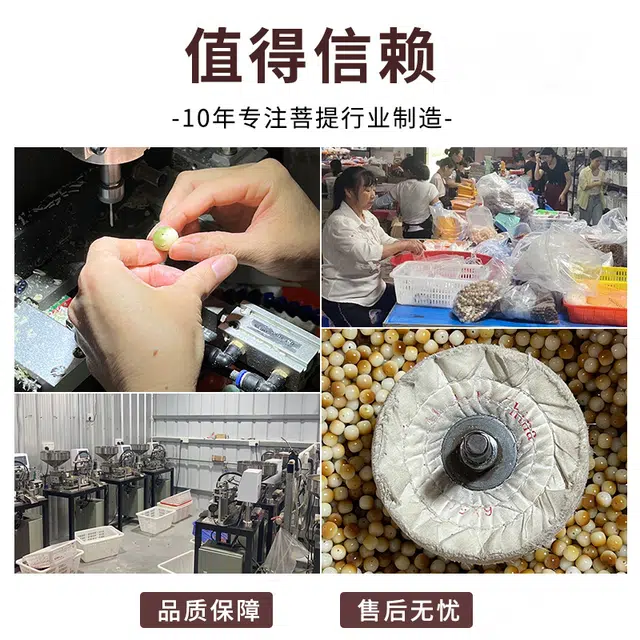 嫒柯 新中式小众高级感文玩佛珠百搭小清新轻奢招财转运珠国潮盘玩招财纳福好运常在#转运 菩提根 手串 男女同款情侣款