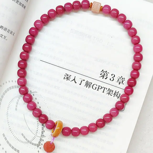 嫒柯 国潮新中式 轻奢高级文玩 招财纳福 平安顺遂 白玉菩提 手串 男女同款情侣款