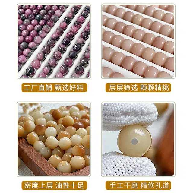 嫒柯 新中式小众高级感文玩佛珠百搭小清新轻奢招财转运珠国潮盘玩招财纳福好运常在#转运 菩提根 手串 男女同款情侣款