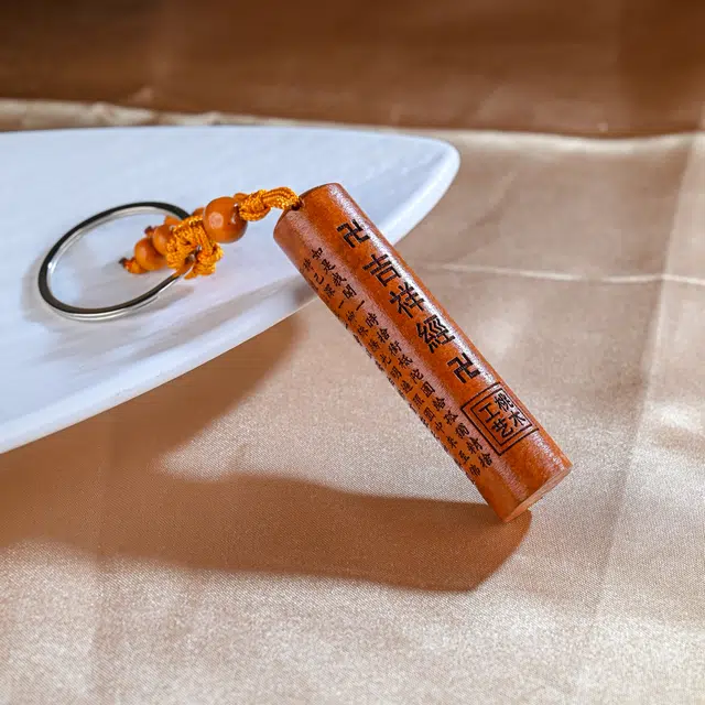 嫒柯 新中式国潮精致精品雕刻设计百搭复古文玩钥匙扣手机链车挂坠国风平安扣高级轻奢吉祥如意#好运 桃木 手串 男女同款情侣款