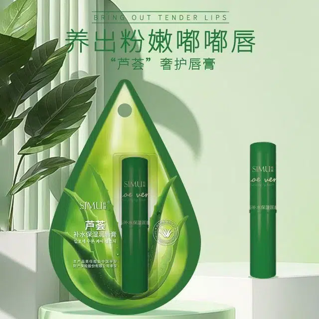 丝幕 芦荟补水保湿润唇膏 滋润