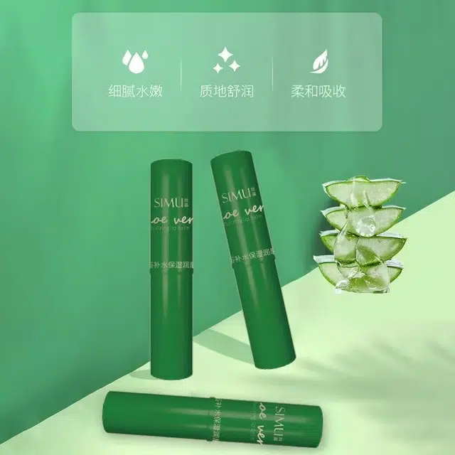 丝幕 芦荟补水保湿润唇膏 滋润