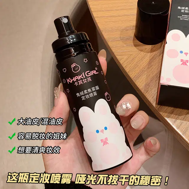 KHAKI GIRL 100ml*1