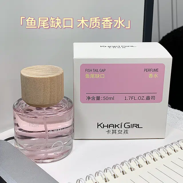 KHAKI GIRL EDT 50ml