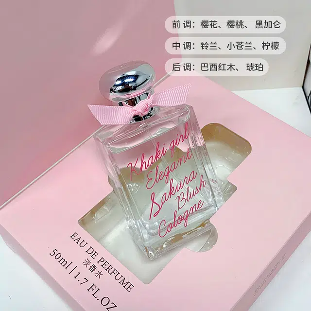 KHAKI GIRL EDT 50ml