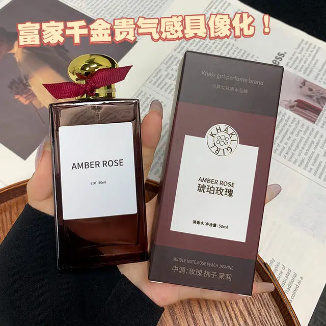 KHAKI GIRL EDT 50ml