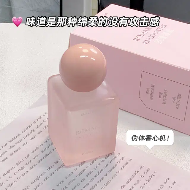 KHAKI GIRL 50ml+50ml