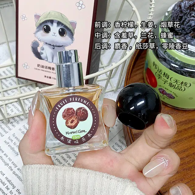 KHAKI GIRL 15ml*2