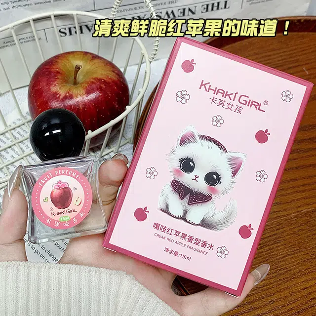 KHAKI GIRL 15ml*2