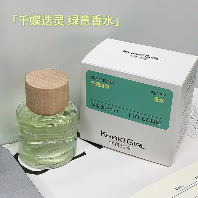 KHAKI GIRL EDT