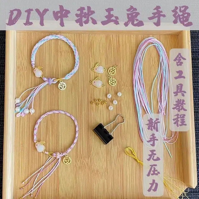 KYY diy
