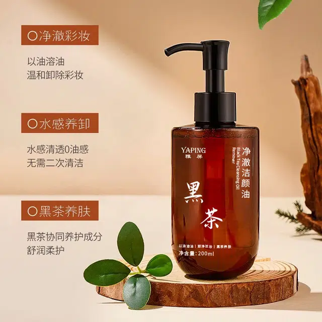 200ml