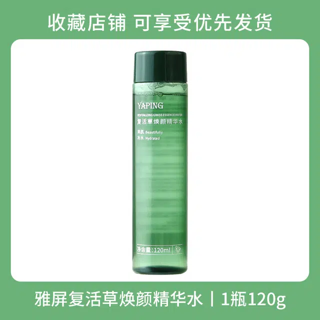 120ml