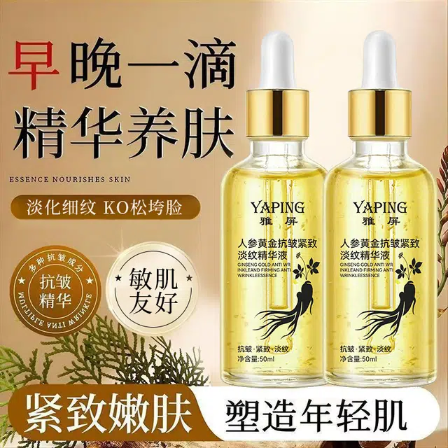 50ml