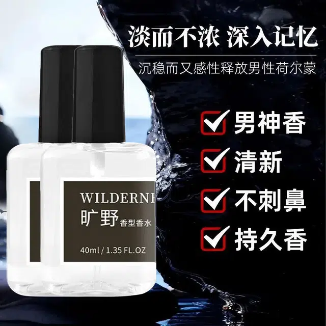 EDT 40ml