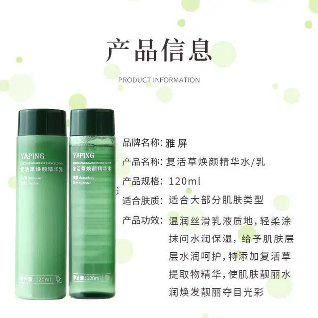 120ml
