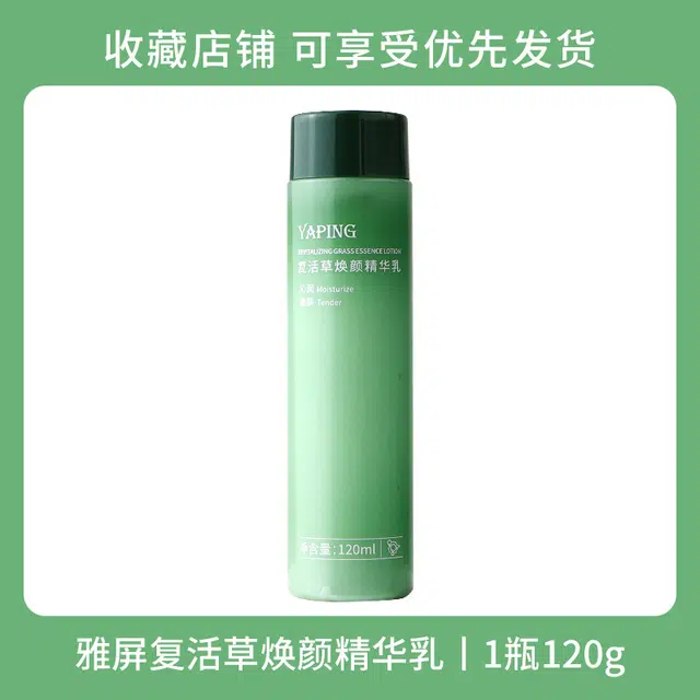 120ml