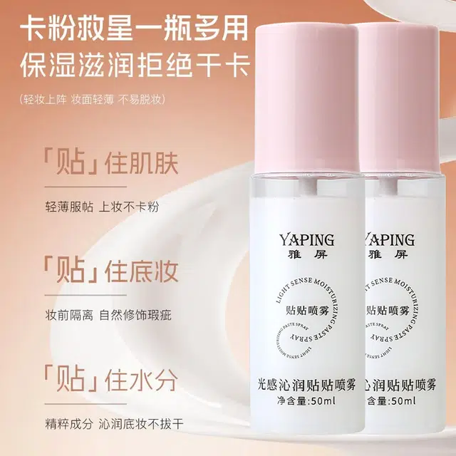 50ml