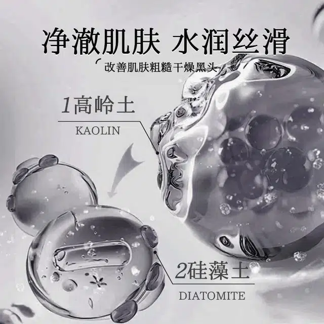 DR.YMR 7g