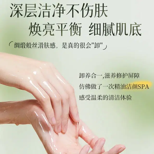 DR.YMR 150ml