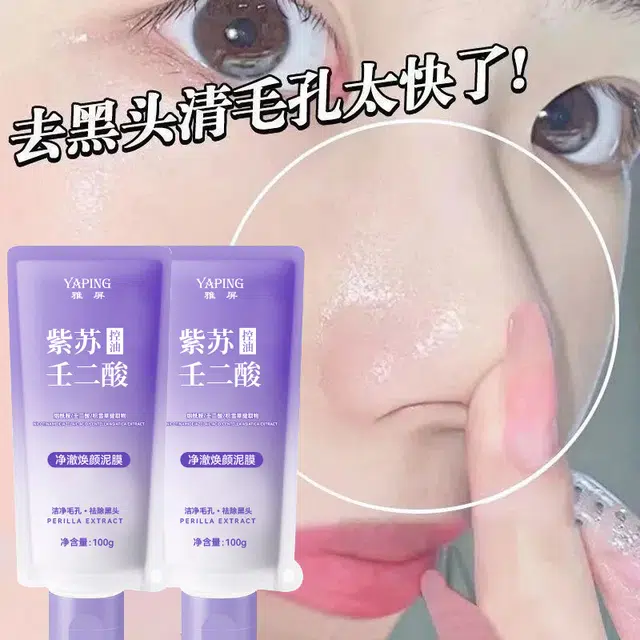 DR.YMR 100g