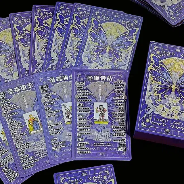 皮皮豆 经典韦斯特蝴蝶塔罗牌 自带牌意  高颜值金字塔新手初学者入门卡牌 其他桌游