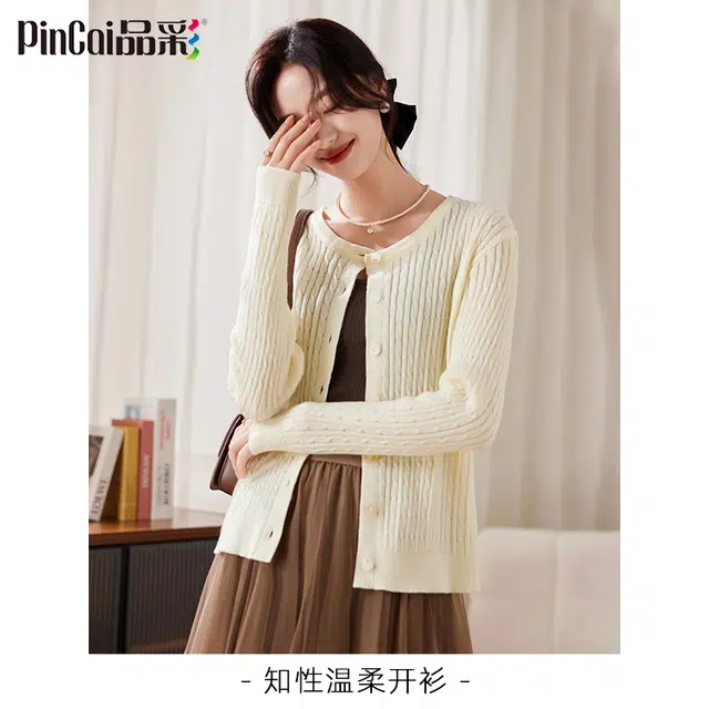 品彩 优雅百搭时尚气质针织衫 女款