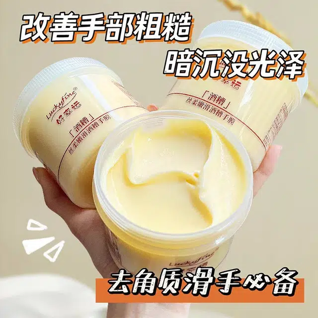 LUCKYFINE 280g