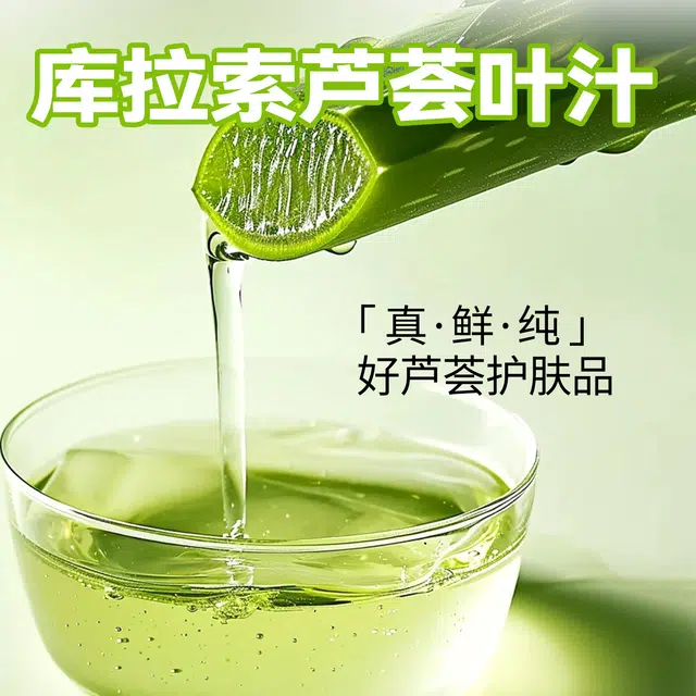 LUCKYFINE 300ml