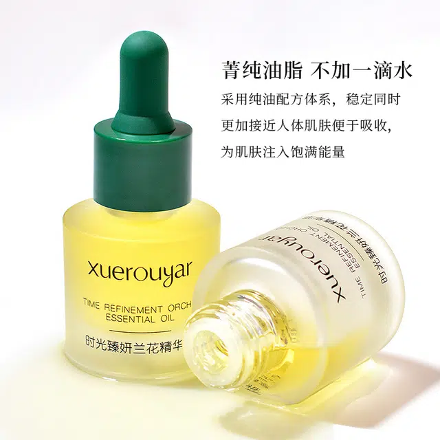 雪柔雅时光兰花精华油小分子溶斑油淡化色斑精华液面部护肤品 保湿