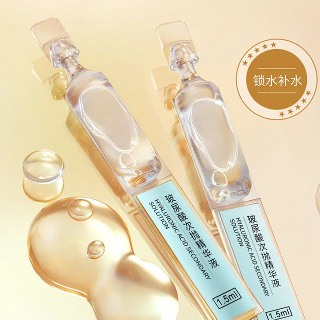 娅芝玻尿酸次抛精华原液补水提拉紧致淡化皱纹护肤化妆品 保湿