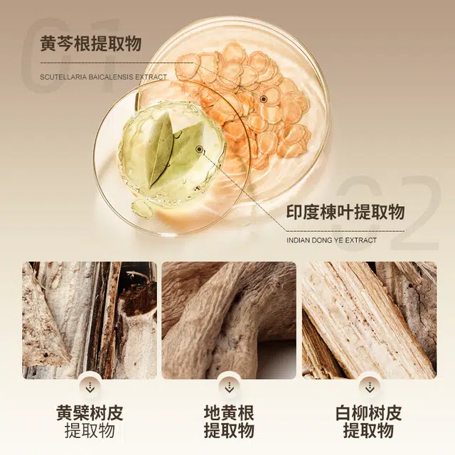 雪柔雅净肤祛痘精华液细致毛孔淡化痘印痘痕水杨酸壬二酸祛痘精华 祛痘保湿