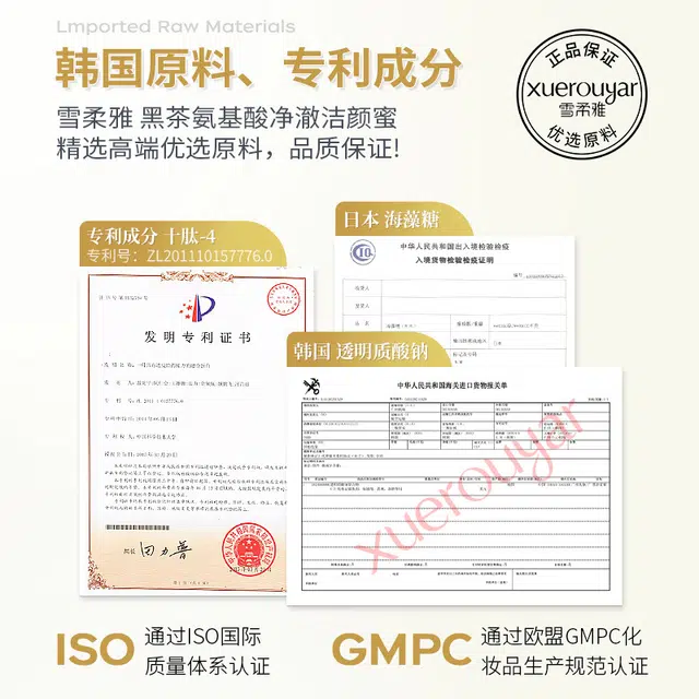 雪柔雅 黑茶氨基酸洁颜蜜洗面奶洗卸合一洁面乳补水保湿护肤品 保湿清洁